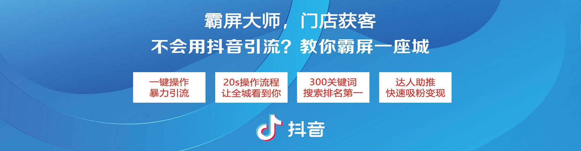 成县sem主管
