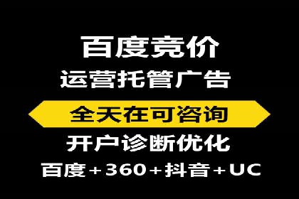 360信息流广告投放技巧与案例